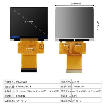 2.31 inch TFTLCD P023H022