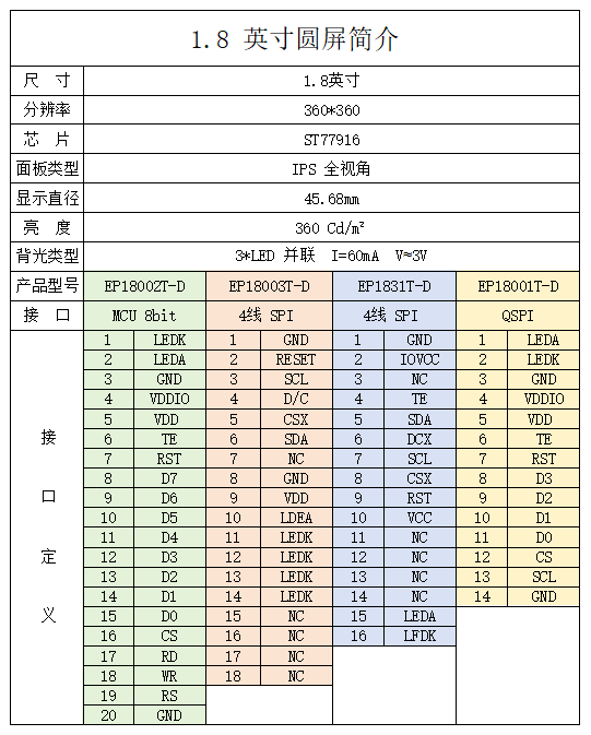 QQ20250621-171755.png