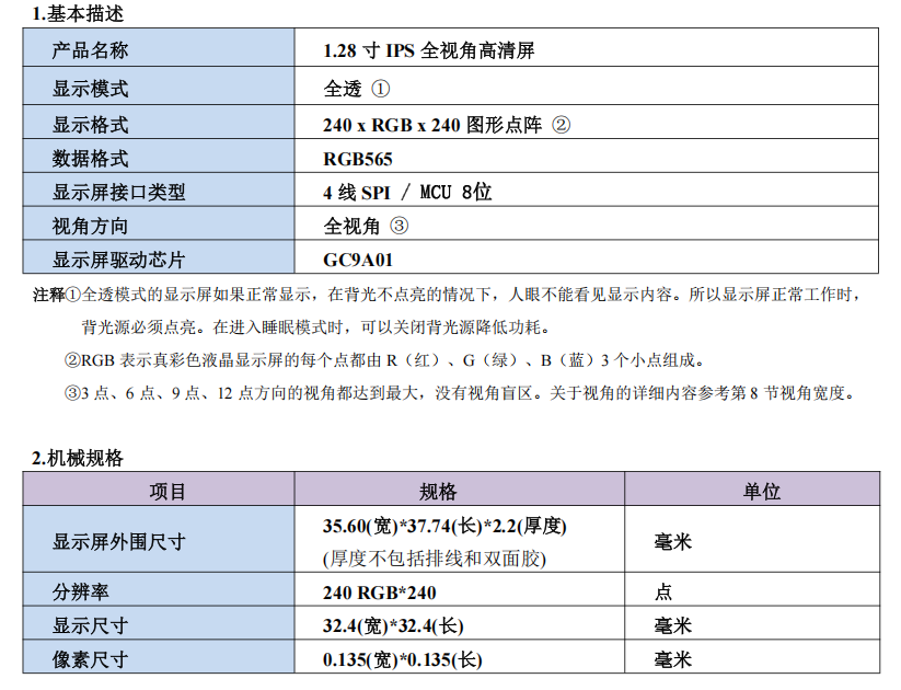 QQ20250624-143702.png
