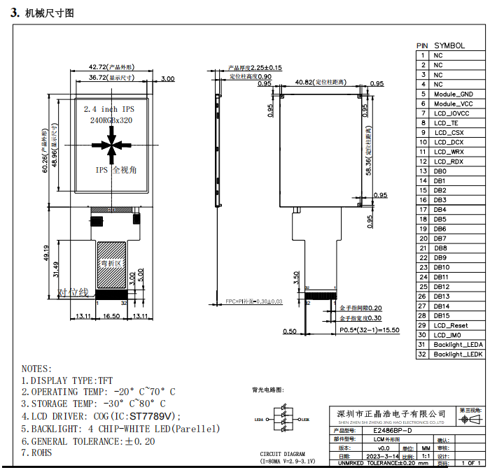 QQ20241213-155036.png