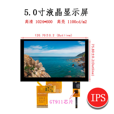 5.0 inch TFTLCD &nbsp;EP51LDJGI-DCT