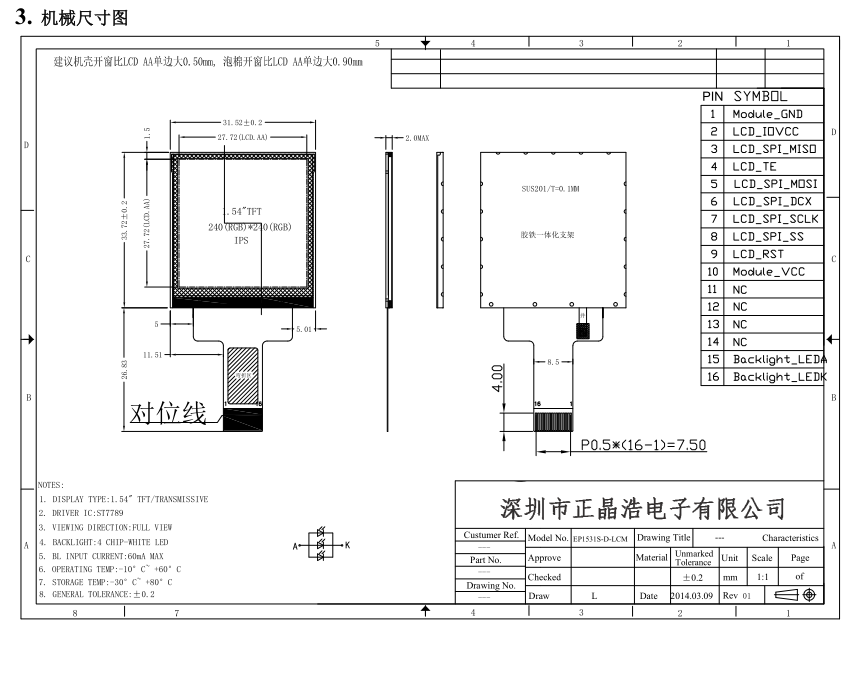 微信图片_20250515143257.png